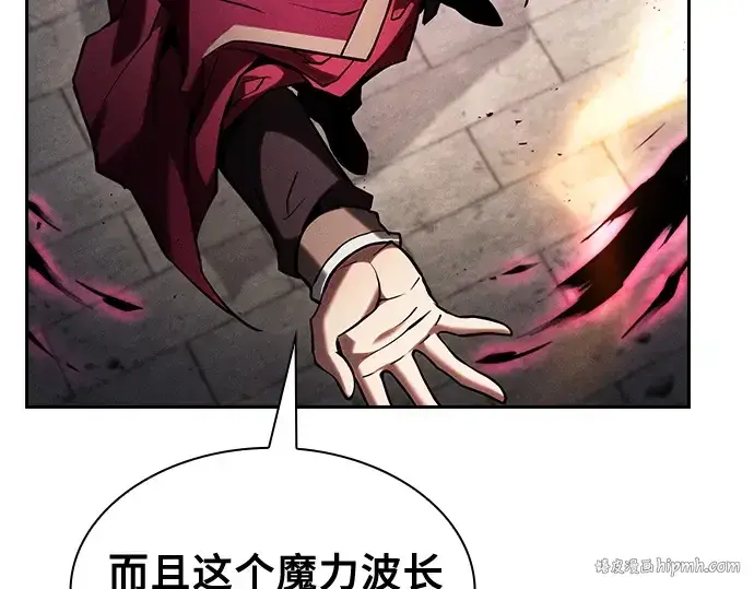 《皇家学院的天才剑豪》第83话图184
