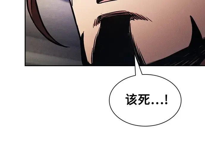 《皇家学院的天才剑豪》第83话图190