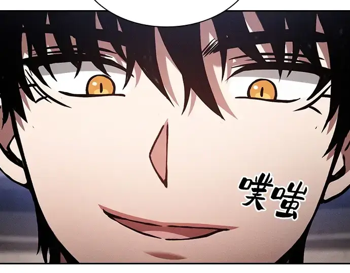 《皇家学院的天才剑豪》第83话图225