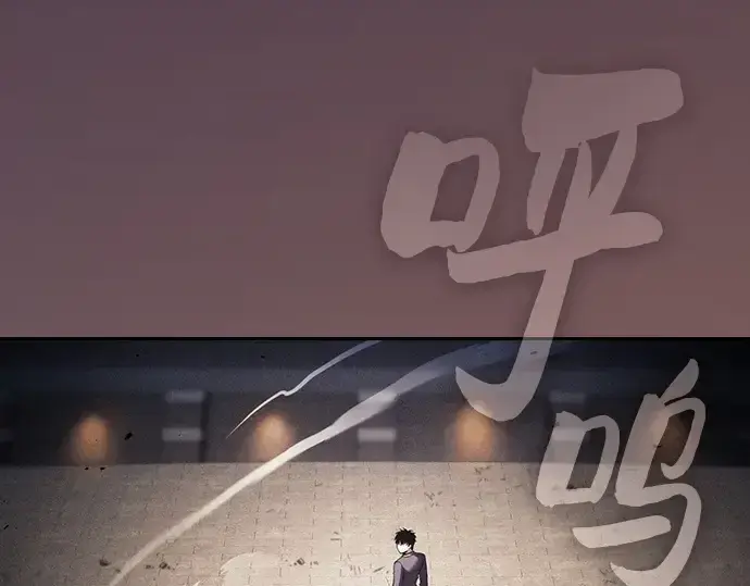 《皇家学院的天才剑豪》第83话图243
