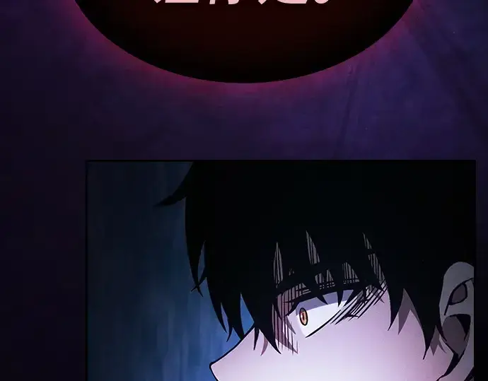 《皇家学院的天才剑豪》第83话图276