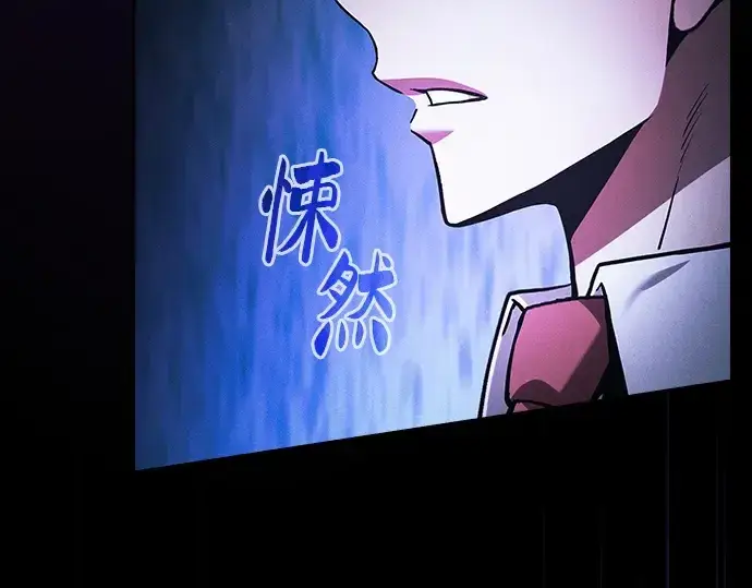 《皇家学院的天才剑豪》第83话图277