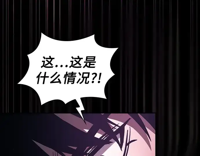 《皇家学院的天才剑豪》第83话图282