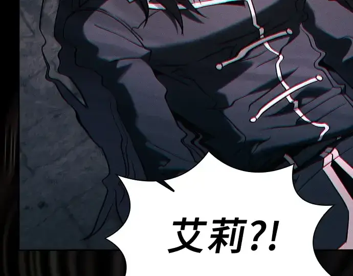 《皇家学院的天才剑豪》第83话图285