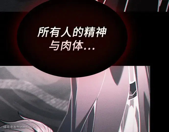 《皇家学院的天才剑豪》第83话图296