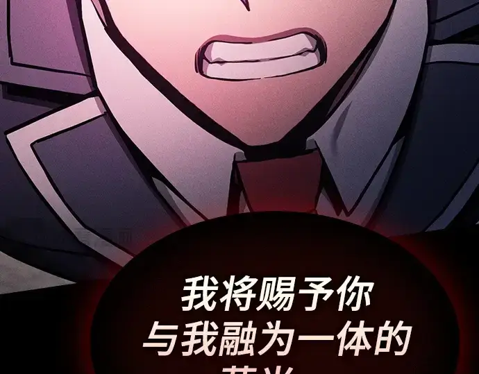 《皇家学院的天才剑豪》第83话图308
