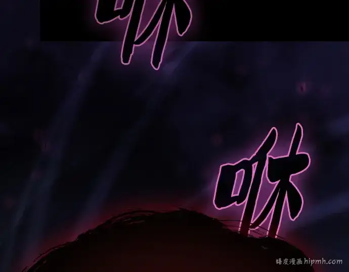 《皇家学院的天才剑豪》第83话图312