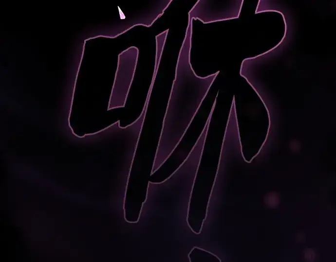 《皇家学院的天才剑豪》第83话图317