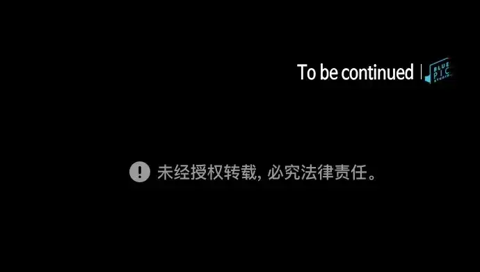 《皇家学院的天才剑豪》第83话图323