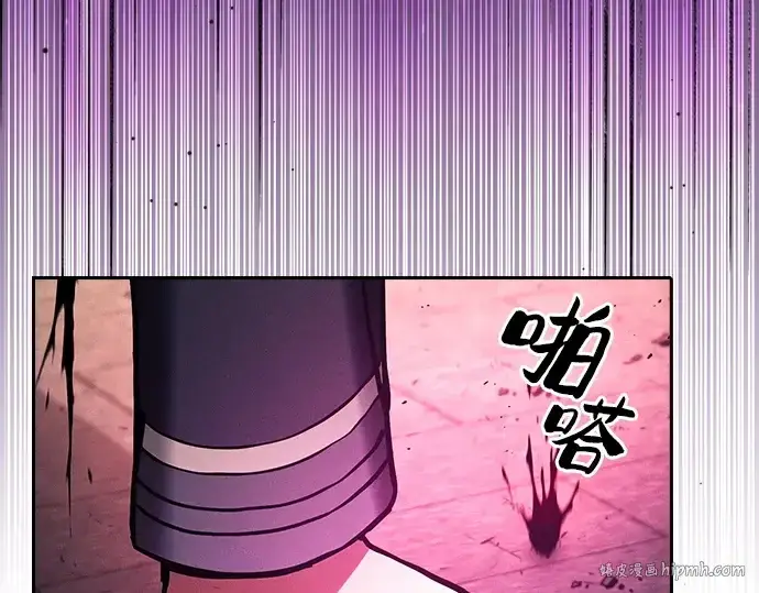 《皇家学院的天才剑豪》第83话图40