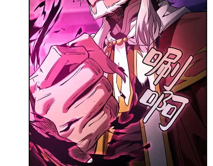 《皇家学院的天才剑豪》第83话图52