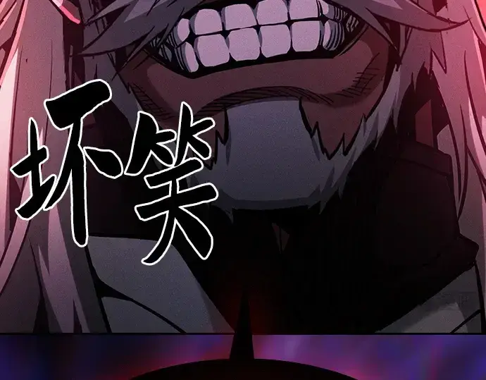 《皇家学院的天才剑豪》第83话图78