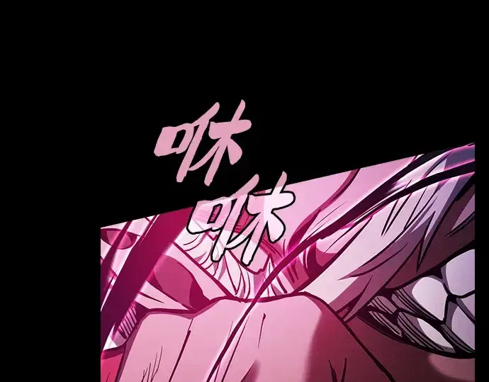 《皇家学院的天才剑豪》第84话图117