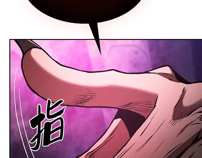 《皇家学院的天才剑豪》第84话图130