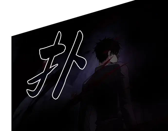 《皇家学院的天才剑豪》第84话图140