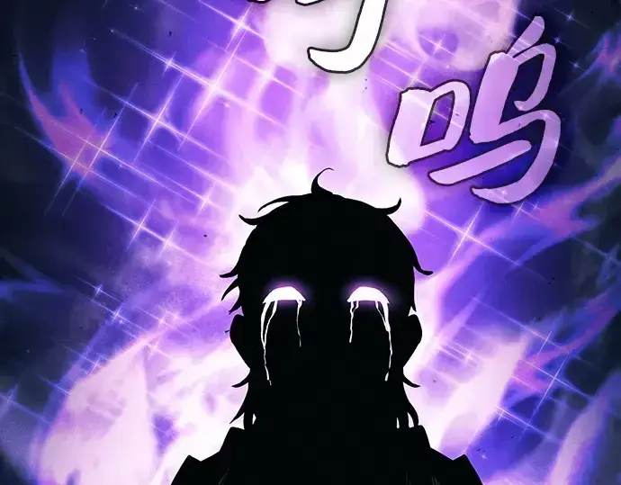 《皇家学院的天才剑豪》第84话图177