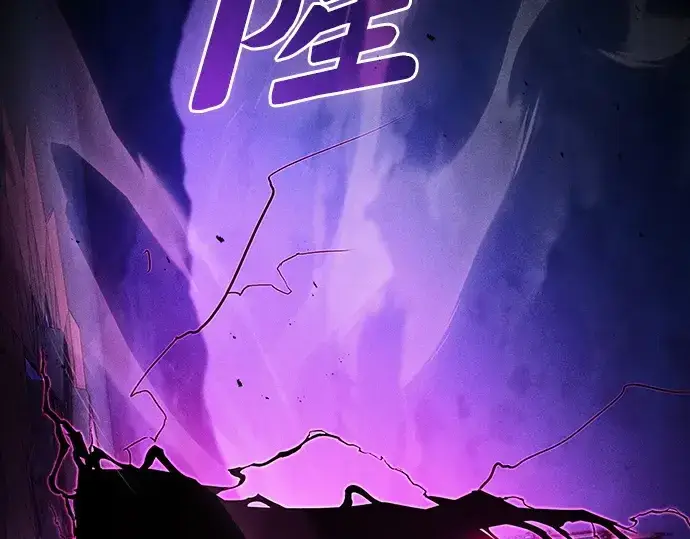《皇家学院的天才剑豪》第84话图2