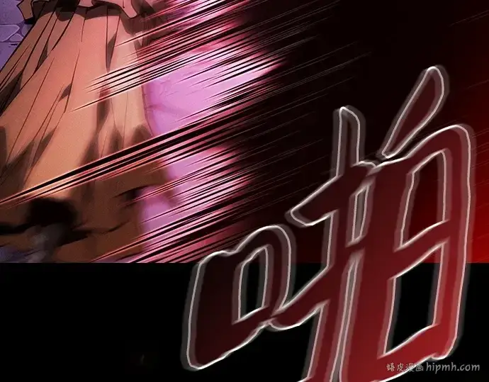 《皇家学院的天才剑豪》第84话图200