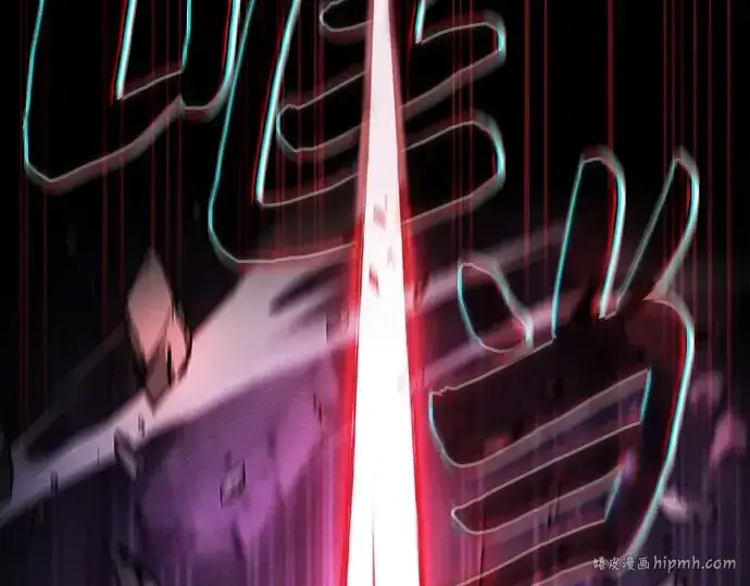 《皇家学院的天才剑豪》第84话图216