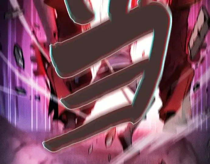 《皇家学院的天才剑豪》第84话图218
