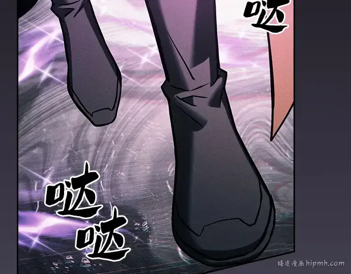 《皇家学院的天才剑豪》第84话图24
