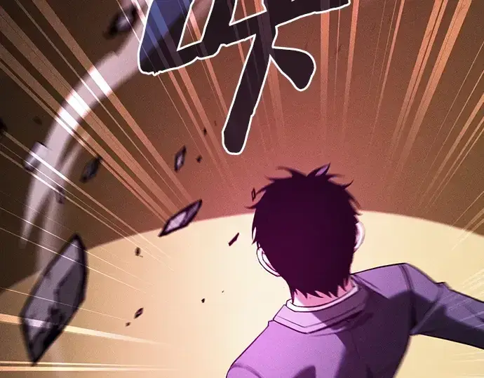 《皇家学院的天才剑豪》第84话图242