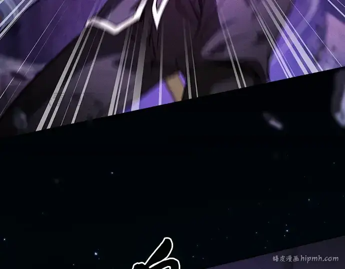 《皇家学院的天才剑豪》第84话图248