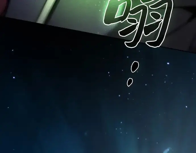 《皇家学院的天才剑豪》第84话图250