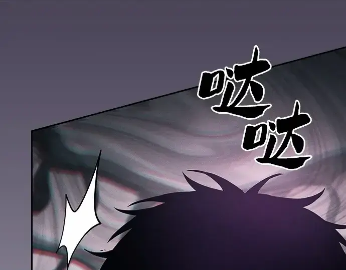 《皇家学院的天才剑豪》第84话图26