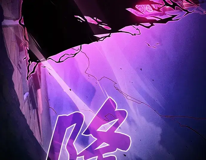 《皇家学院的天才剑豪》第84话图3