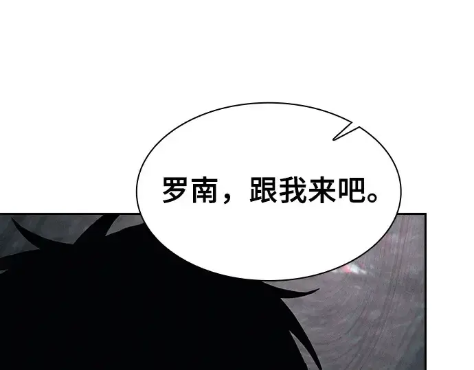 《皇家学院的天才剑豪》第84话图37