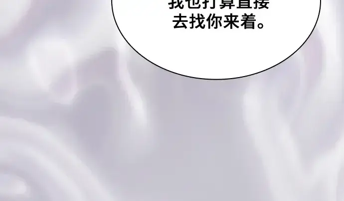 《皇家学院的天才剑豪》第84话图50