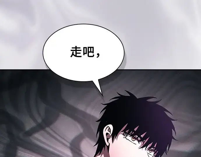 《皇家学院的天才剑豪》第84话图51