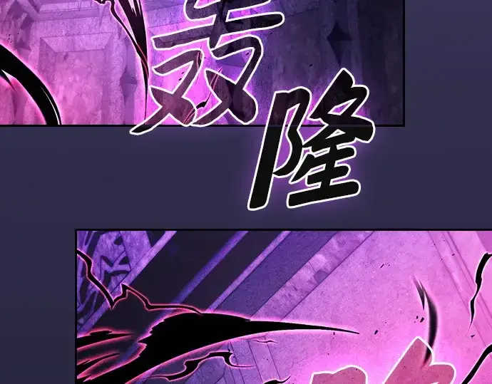 《皇家学院的天才剑豪》第84话图59