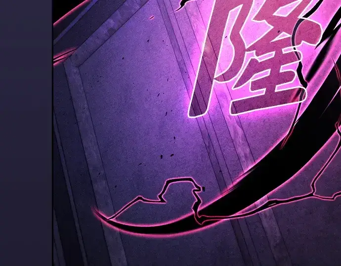 《皇家学院的天才剑豪》第84话图60