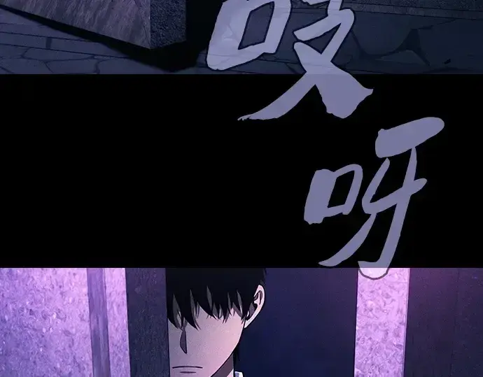 《皇家学院的天才剑豪》第84话图70