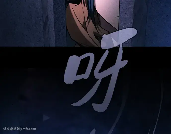 《皇家学院的天才剑豪》第84话图72