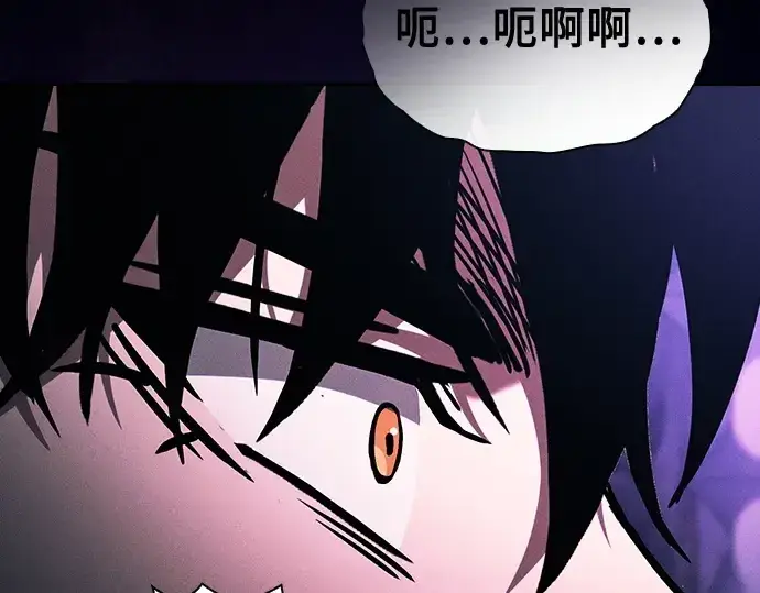 《皇家学院的天才剑豪》第84话图79