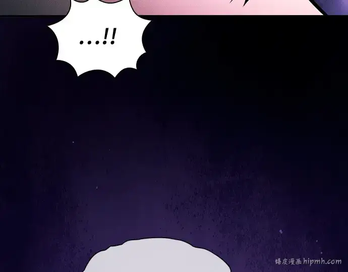 《皇家学院的天才剑豪》第84话图80