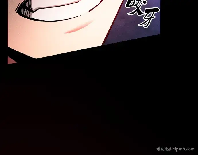 《皇家学院的天才剑豪》第84话图88