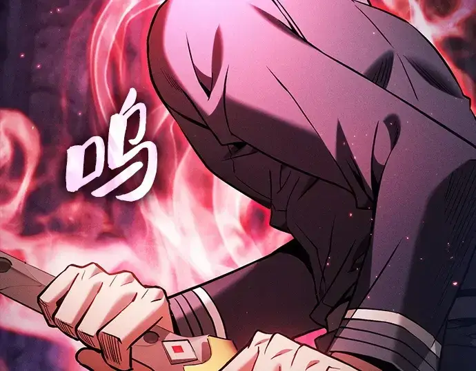 《皇家学院的天才剑豪》第84话图90
