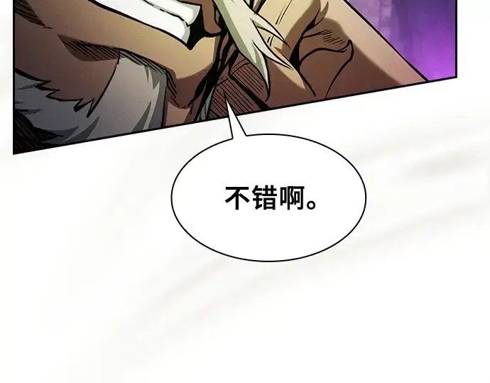 漫画《皇家学院的天才剑豪》第85话第109张图