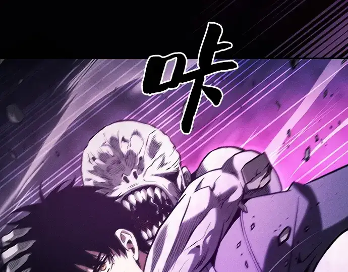 漫画《皇家学院的天才剑豪》第85话第130张图