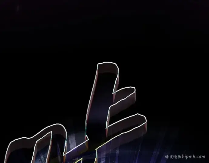 漫画《皇家学院的天才剑豪》第85话第152张图
