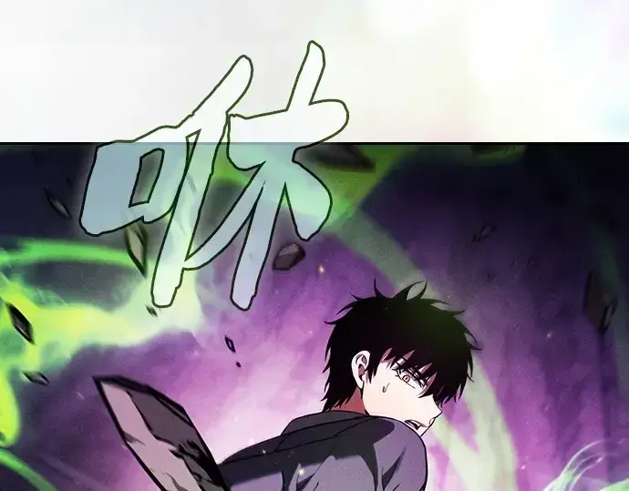 漫画《皇家学院的天才剑豪》第85话第17张图