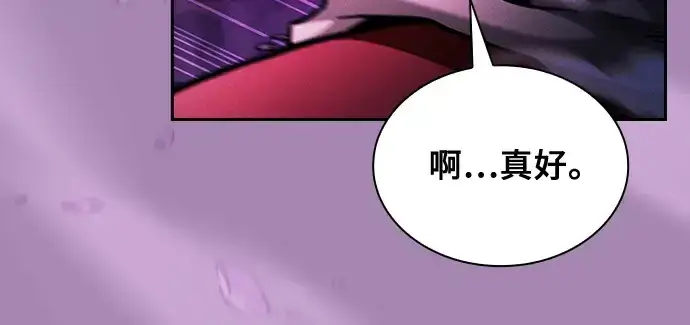 漫画《皇家学院的天才剑豪》第85话第213张图