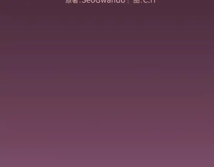 漫画《皇家学院的天才剑豪》第85话第37张图
