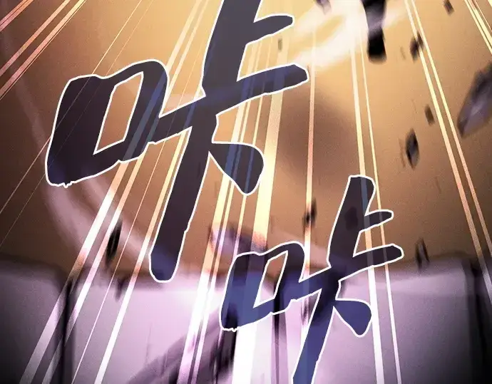 漫画《皇家学院的天才剑豪》第85话第5张图