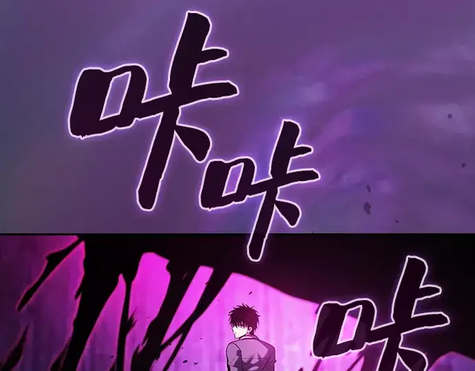 《皇家学院的天才剑豪》第86话图10