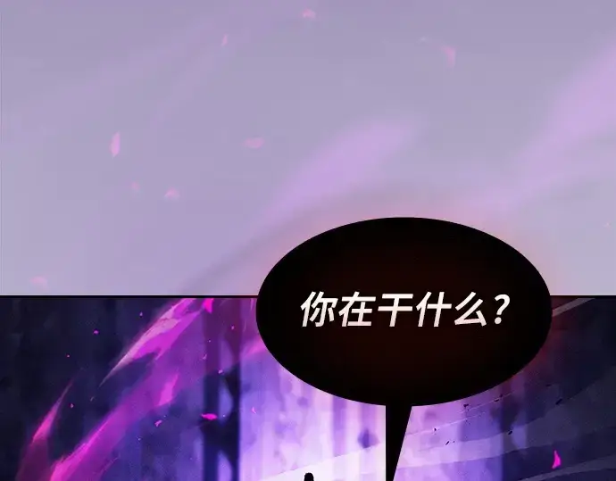 《皇家学院的天才剑豪》第86话图108